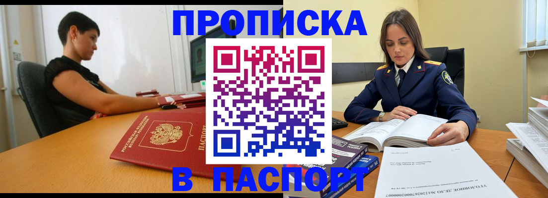 форма 3 в Иркутской области