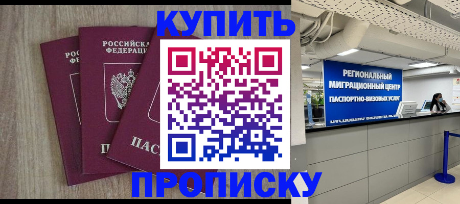 регистрация для дет. сада в Иркутской области